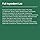 Anua Heartleaf 77% Soothing Toner, 250ml